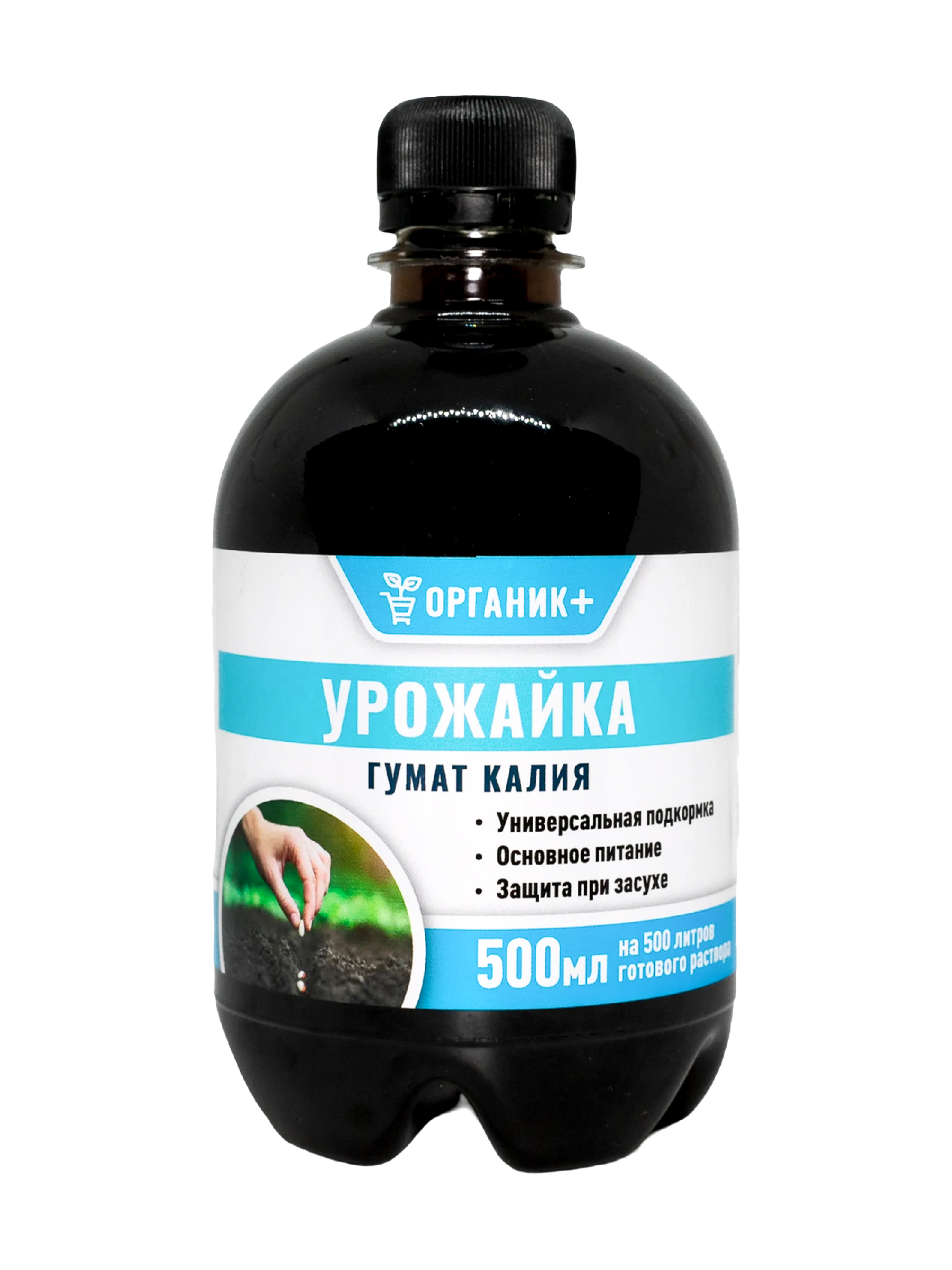 урожайка 500мл Л