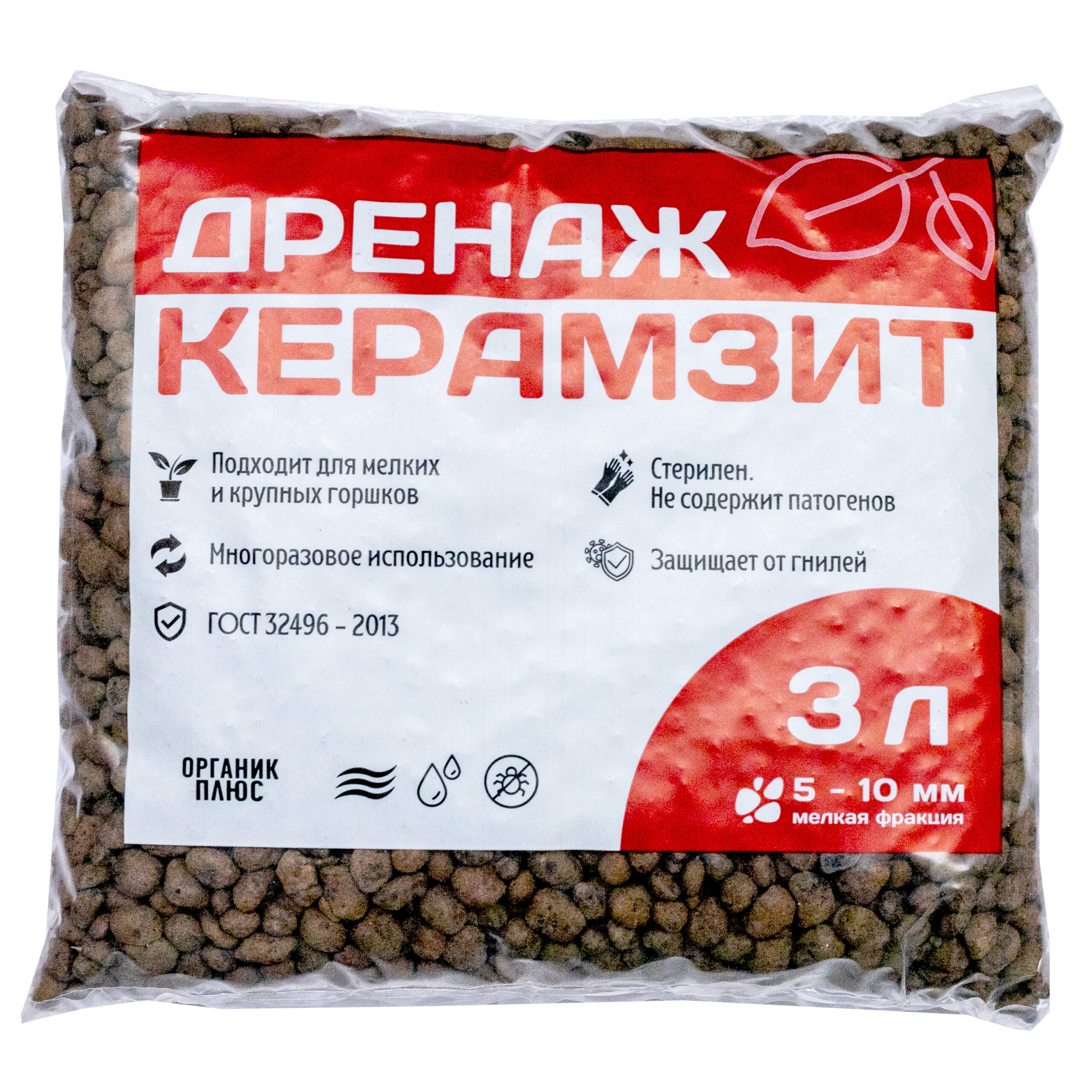 КЕРАМЗИТ МЕЛКИЙ 3л