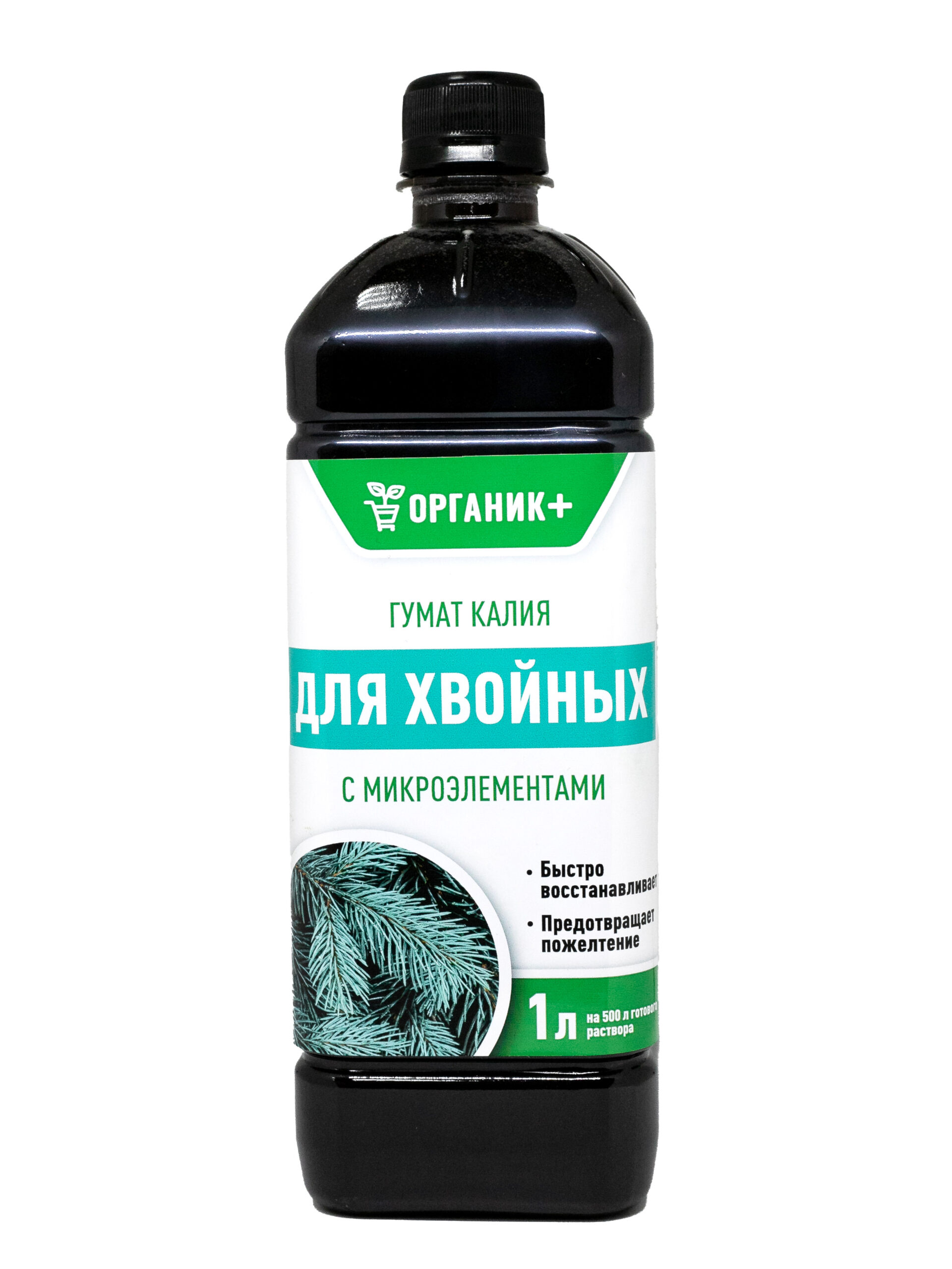 ГУМАТ ДЛЯ ХВОЙНЫХ 1Л
