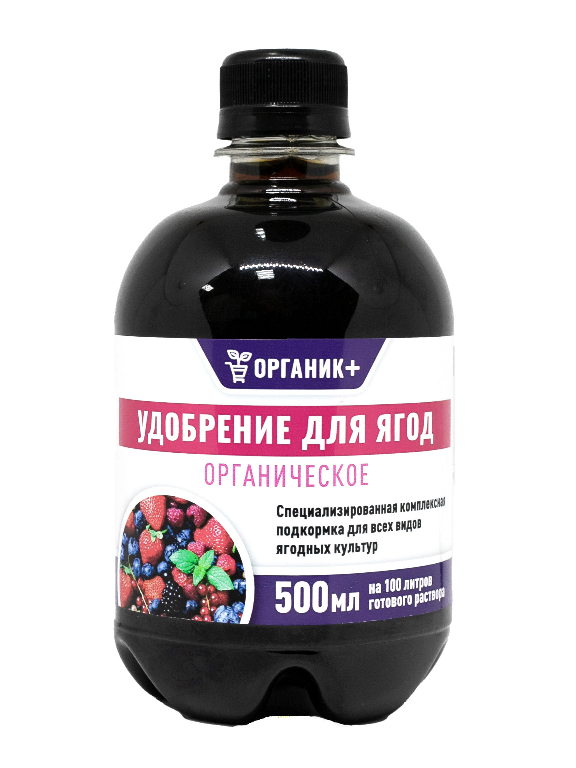 УДОБРЕНИЕ ДЛЯ ЯГОД 500 МЛ