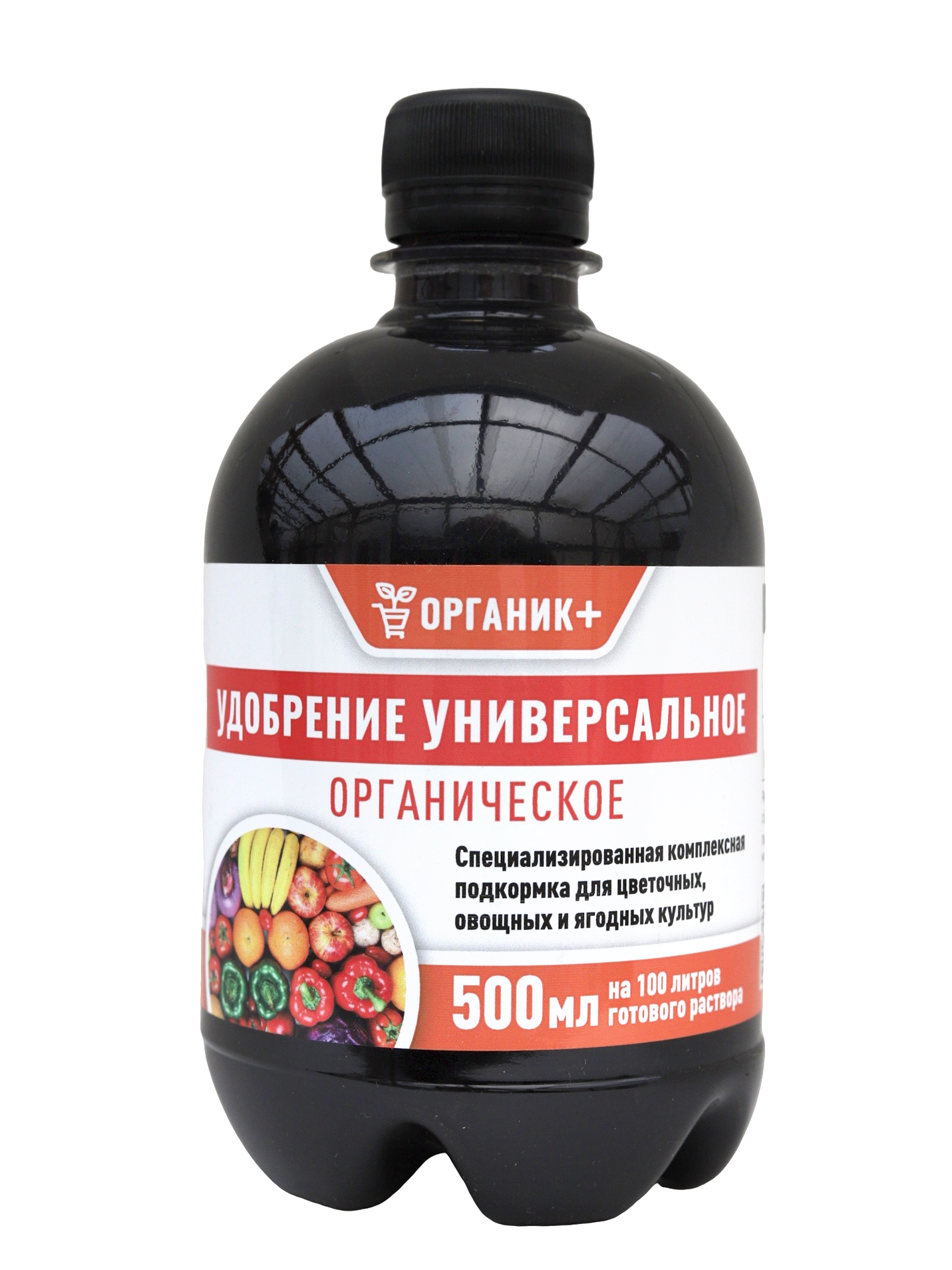 УНИВЕРСАЛЬНОЕ 500 Л