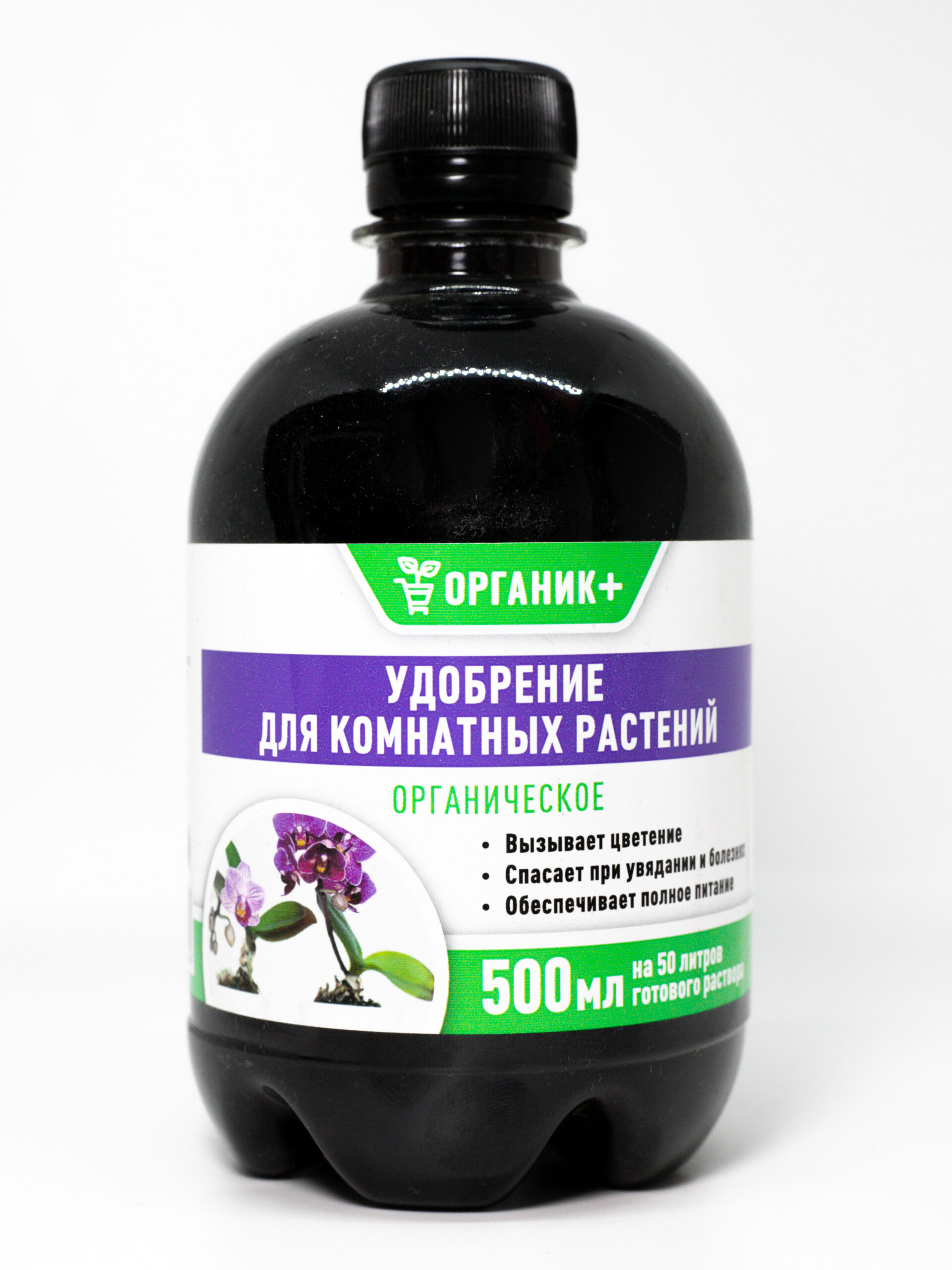 УДОБРЕНИЕ ДЛЯ КОМНАТНЫХ Л