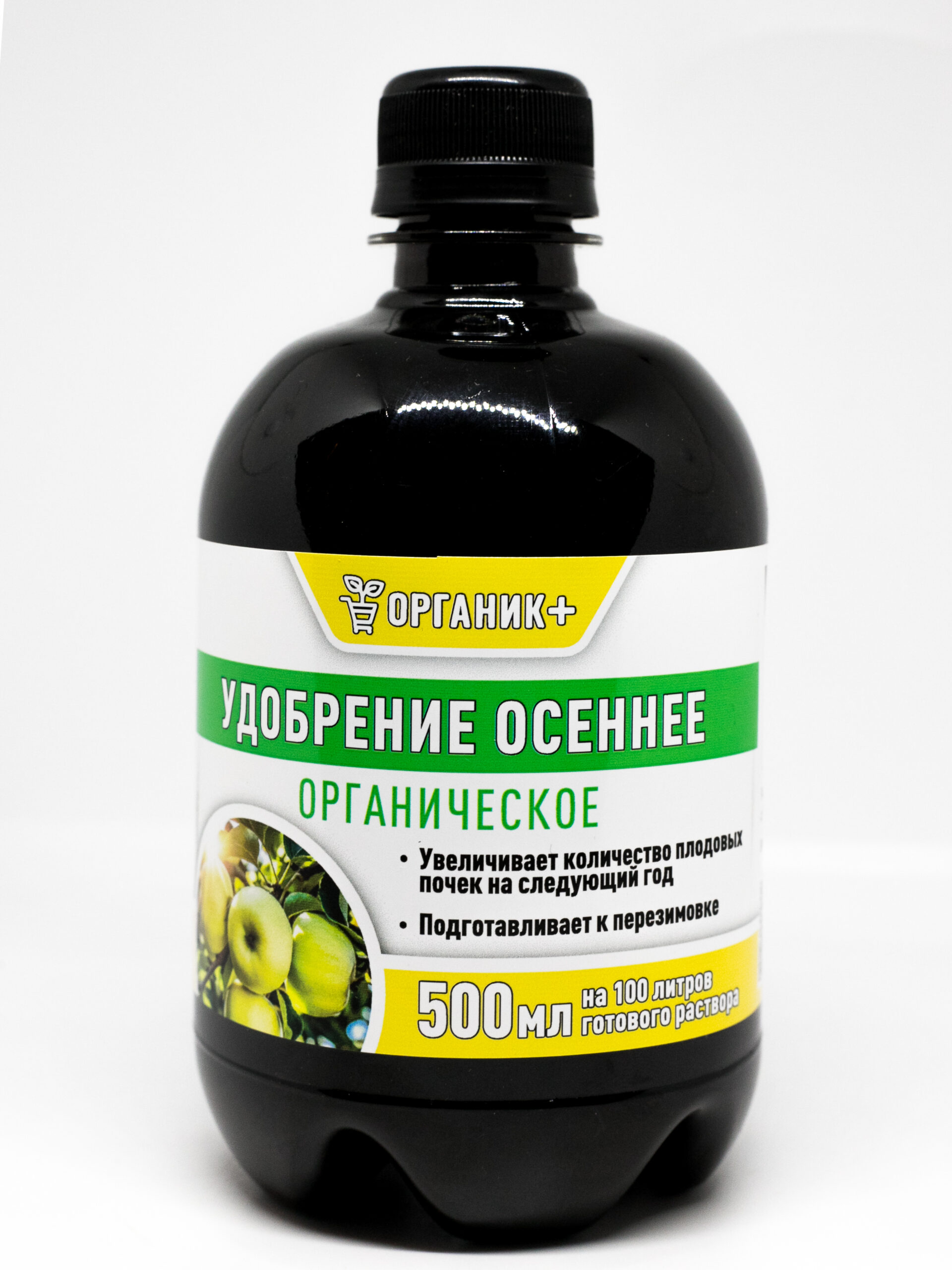 ЖИДКОЕ ОРГАНИЧЕСКОЕ ОСЕННЕЕ 0.5л