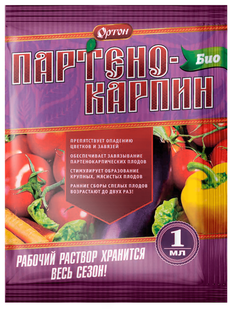 Партенокорпин 1мл