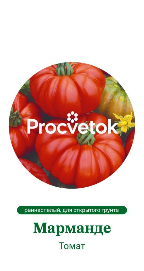 Томат Марманде