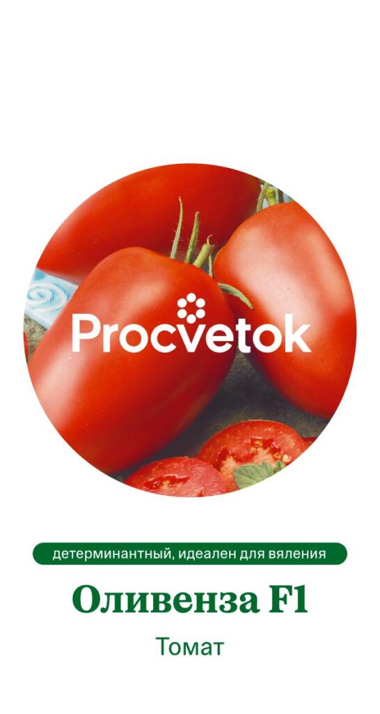 Томат Оливенза