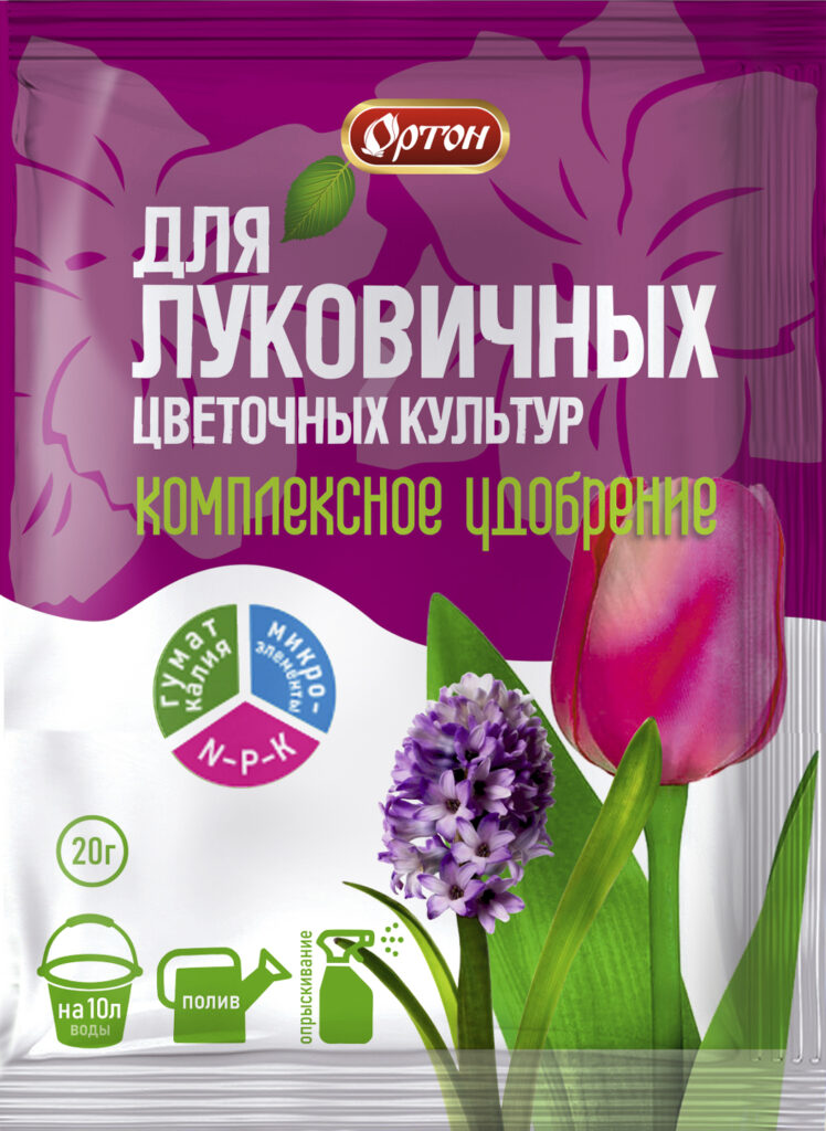 Удобрение комплексное для луковичных цветочных культур